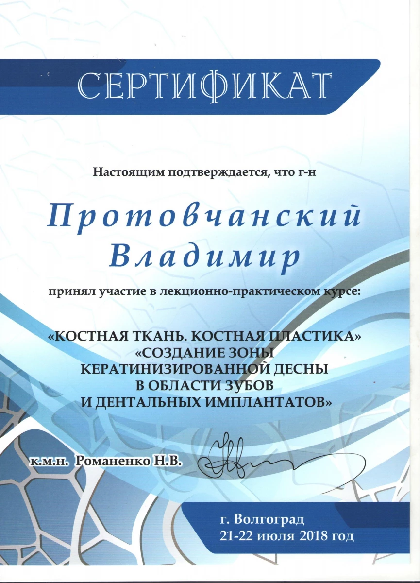 Стоматология Ксения плюс: запись на прием, телефон, адрес, отзывы цены и  скидки на InfoDoctor.ru